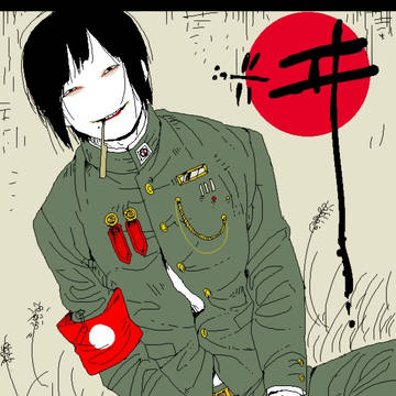 ヰ