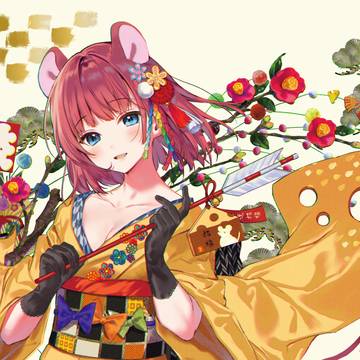 チーズの振袖