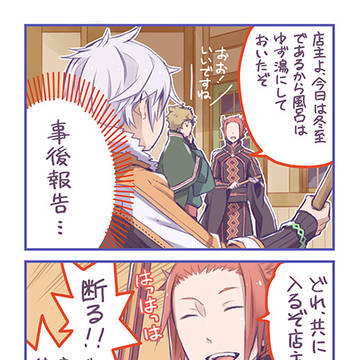 ゆずゆ