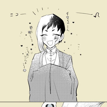 ログ
