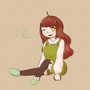 Ivy