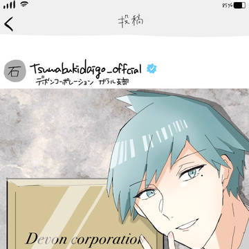 ダイゴさんインスタやってくれ！！！