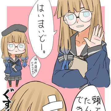 ネモ・プロフェッサーかわいい