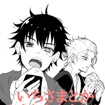 いちさまとかさまときさまとかの絵とか漫画とか