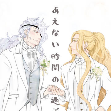 【ダンラス本】あえない時間の過ごし方【サンプル】