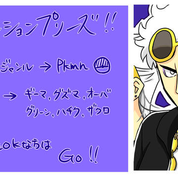 【夢注意】夢ログ8