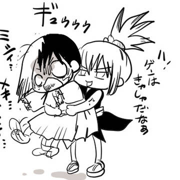 コハクとゲン