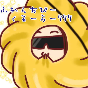 落書きまとめ