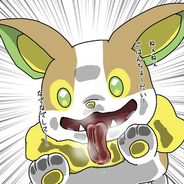 勢いだけで描いた勢いのすごいワンパチ