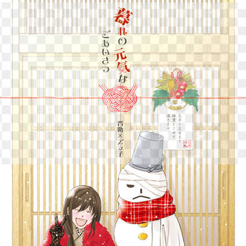 【C97】冬コミ新刊サンプル【高桂】【晋ズラ】