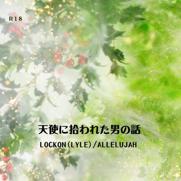 蒼い月コミケC97土曜西ゆ33b
