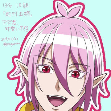 アズ君が可愛い
