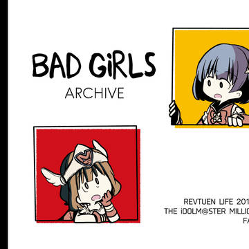 C97　総集編「Bad Girls Archive」サンプル