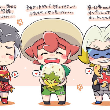 剣盾ジムリーダー