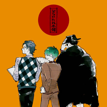 オオサカ