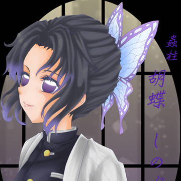 蟲柱