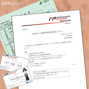 【C97寄稿サンプル】三ツ矢鎮守府文書類