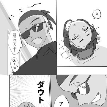 Page 13 thumbnail