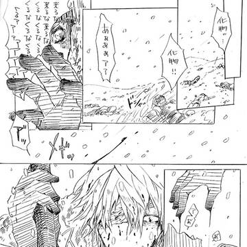 無題(フェリディミまんが)