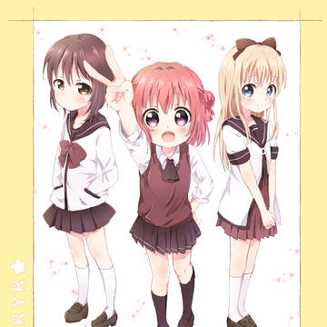 おちゃのこっ！