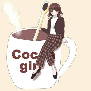 ココアガール