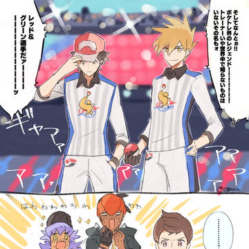 レジェンド参戦