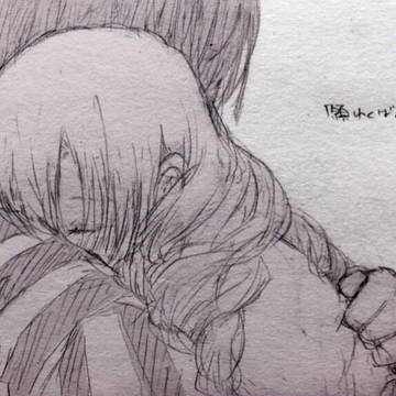 君に