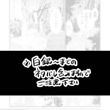泰麒と李斎がお墓参りに行く漫画