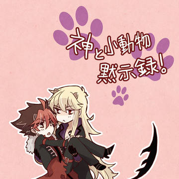 【C97】アイクロ新刊サンプル