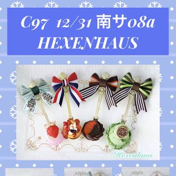 コミケ4日目