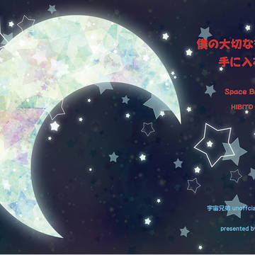 C97新刊情報