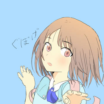 ドレミソラシド