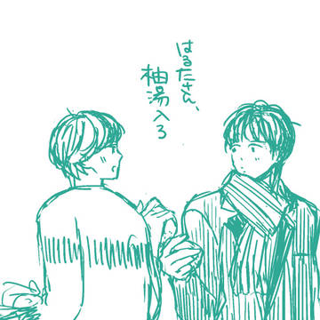 冬のお仕事