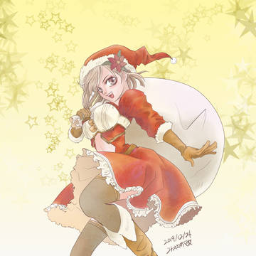 Merry Christmas