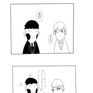 プレゼント🎁
