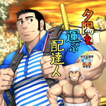 C97新刊サンプル