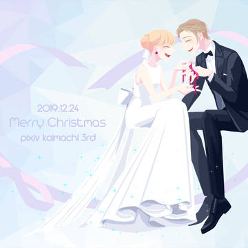 【ぴく恋3rd】Merry Christmas