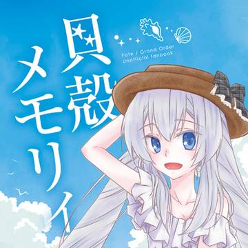 C97新刊
