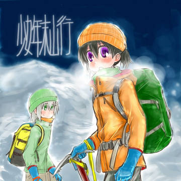 冬コミ新刊+おまけ