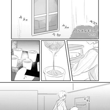 【壮環】合同本再録