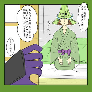 チカナリのクリスマス２０１９