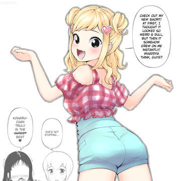 【わたモテ】Sexy Cute Fang