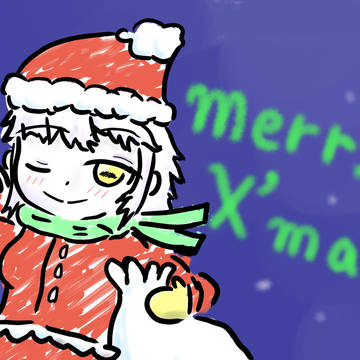 めりくり
