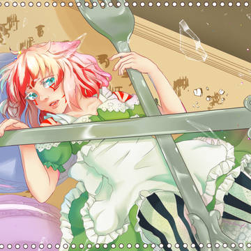 Eat Me