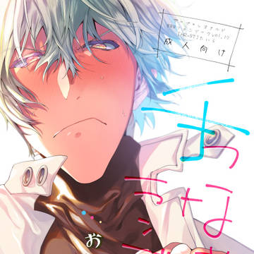 【C97】冬コミの新刊出ます【ZPLO】