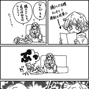 宇善で実録