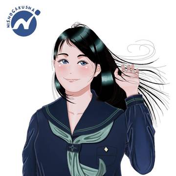 二松學舎