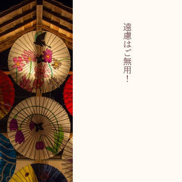 【鍋】爆釣団で忘年会【遠慮無用】