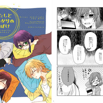 C97新刊
