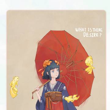2019秋